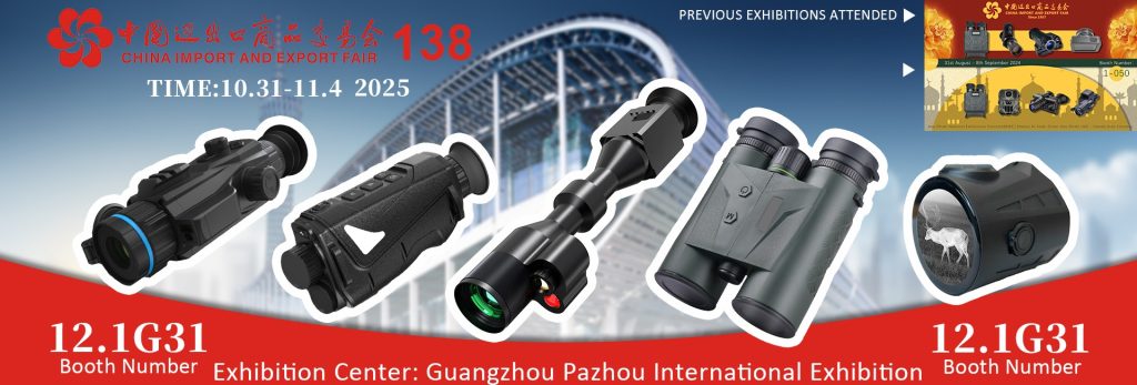 Foreseen attended the 138th Canton Fair