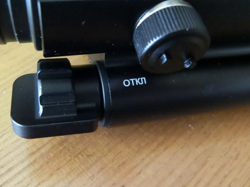 Red Dot Sight - Red Dot Sight with RIS 22 mm Mountv ZHY-DK-9